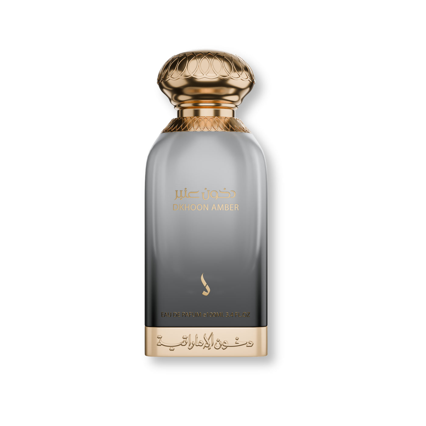 عطر دخون عنبر