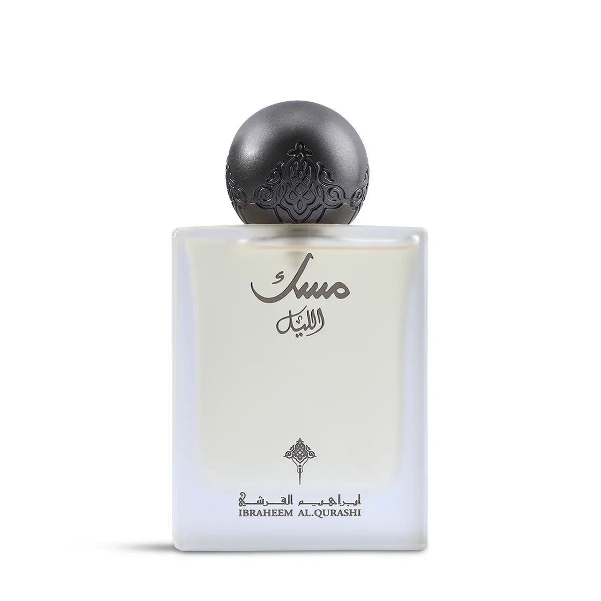 Ibrahim Al Qurashi Musk Al-Lail