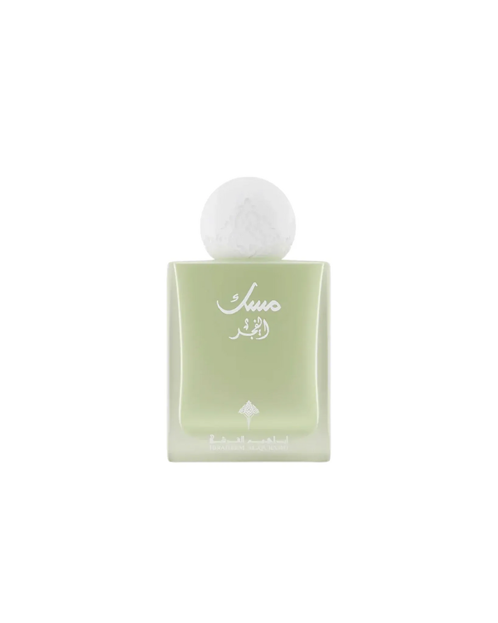 Ibrahim Al Qurashi Musk Al Fajr