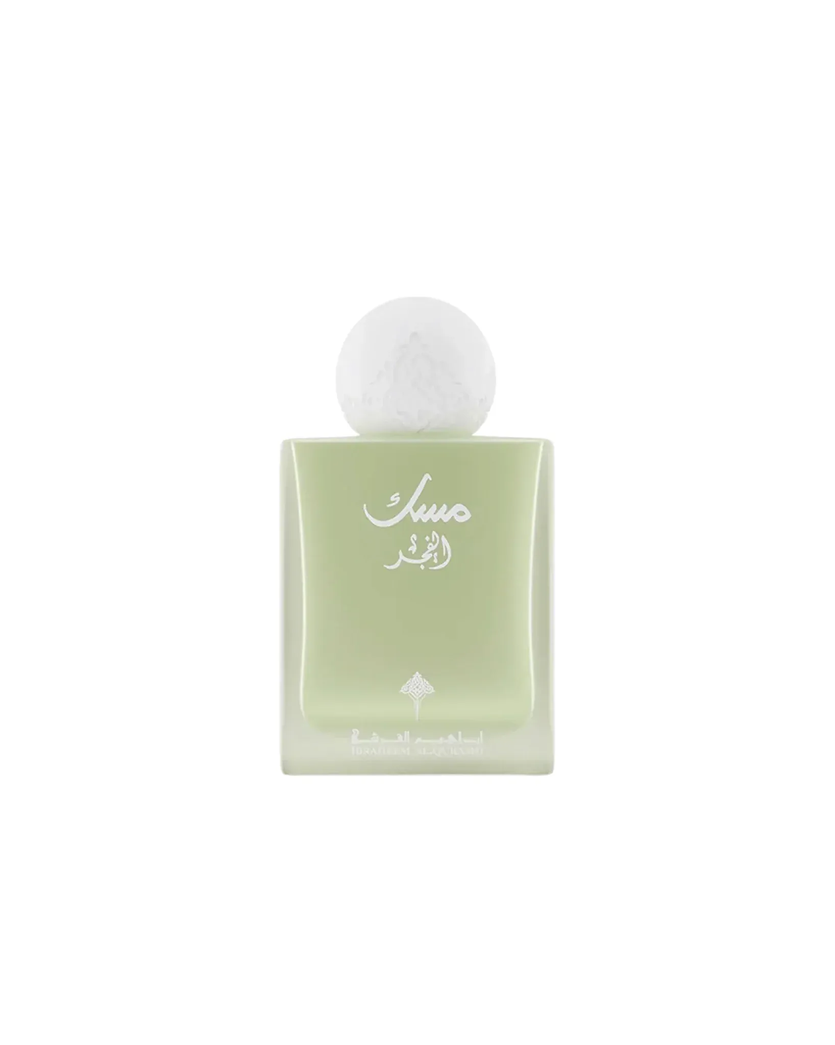 Ibrahim Al Qurashi Musk Al Fajr