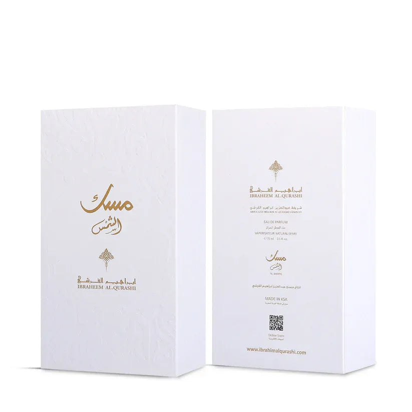 Ibrahim Al Qurashi Musk Al-Shams