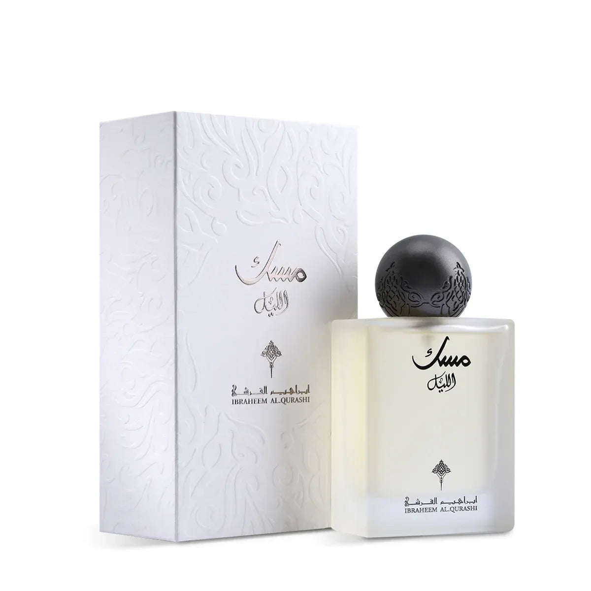 Ibrahim Al Qurashi Musk Al-Lail